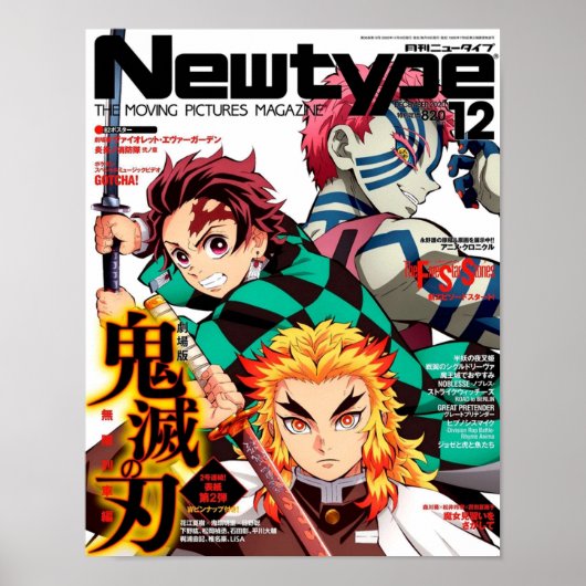 Newtype Kimetsu Magazin Poster (Vorne)