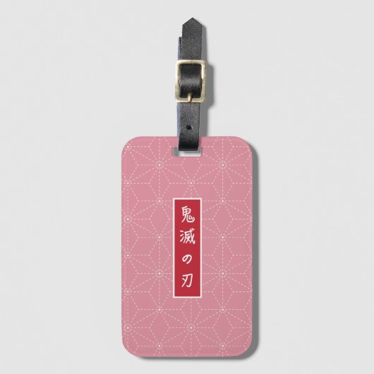Nezuko Demon Slayer Luggage Tag Gepäckanhänger (Vorderseite Vertikal)