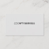 NFTクリエイター用テンプレート＃1　QRコード付き 名刺 VISITENKARTE (Vorderseite)