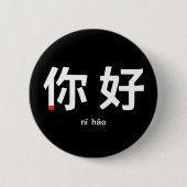 Ni Hao Typografie: Hallo auf Chinesisch Button (Vorderseite)