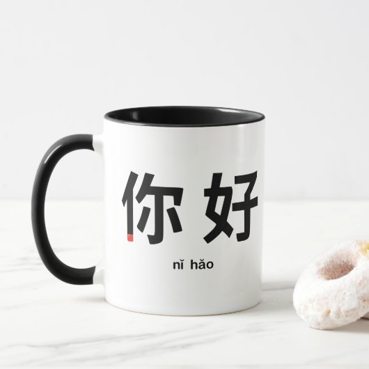 Ni Hao Typografie: Hallo auf Chinesisch Tasse (Mit Donut)