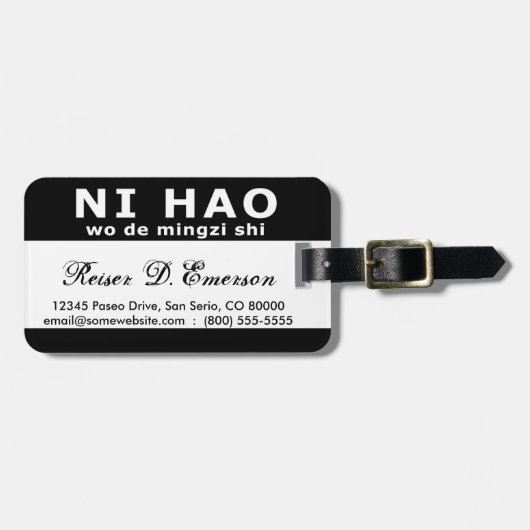 NI HAO wo de mingzi shi Gepäckanhänger (Vorderseite horizontal)