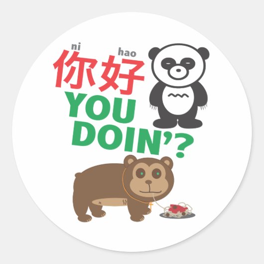 Ni Hao You Doin' Aufkleber (Vorderseite)