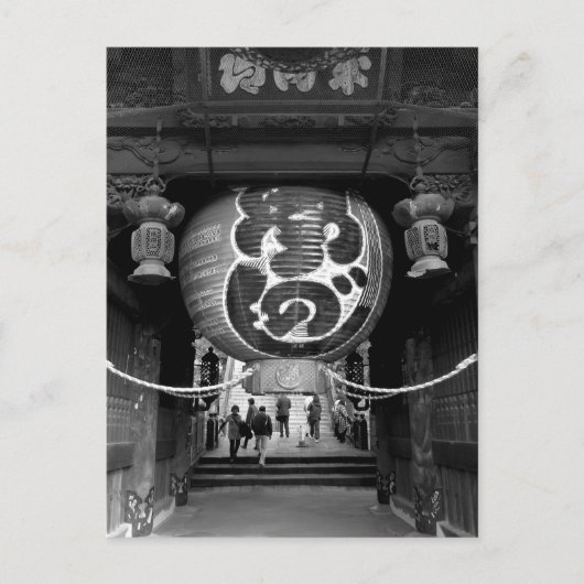 Ni-o-mon Gate, Naritasan-Tempel: Japan Postkarte (Vorderseite)