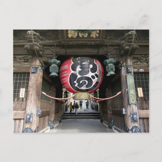 Ni-o-mon Gate, Naritasan-Tempel: Japan Postkarte (Vorderseite)