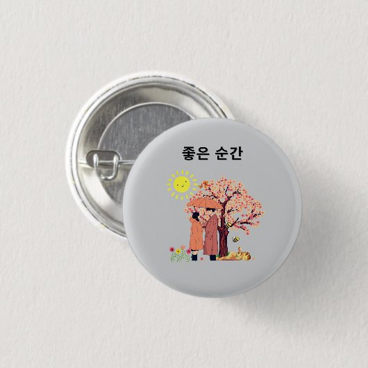 Nice moment Button (Vorne & Hinten)