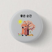 Nice moment Button (Vorderseite)