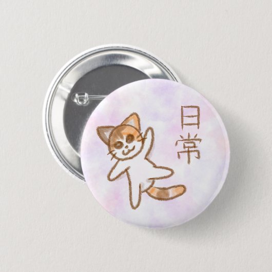 Nichijou Cat Button (Vorne & Hinten)