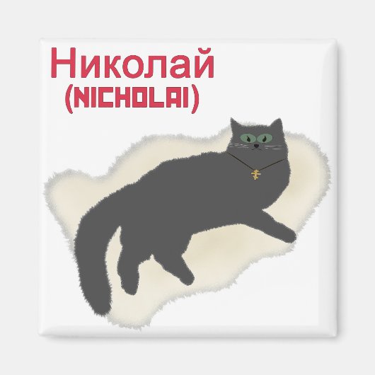 Nicholai Kitty Magnet (Vorne)