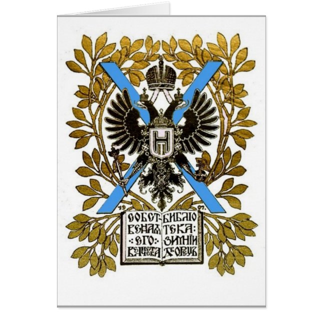 Nicholas das Buchzeichen II (Vorne)