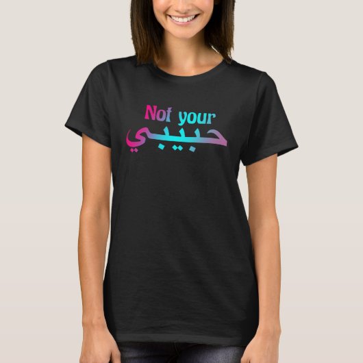 Nicht dein Habibi T-Shirt (Vorderseite)