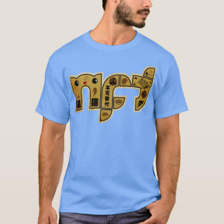 Nicht Fungible Cat NFT T-Shirt