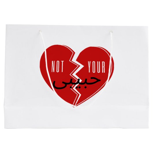 Nicht Ihr Habibi 3 Große Geschenktüte (Rückseite)