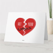 Nicht Ihr Habibi 3 Karte (Rückseite)