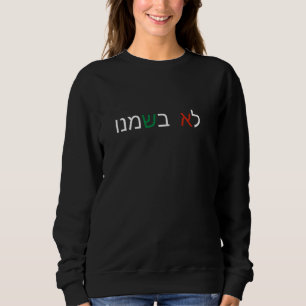 Nicht in unserem Namen Hebräisch Freies Palästina Sweatshirt