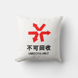 Nicht recyclingfähig ~ Chinesische Sprache Hanzi-S Kissen