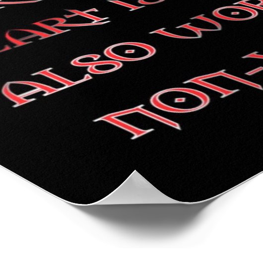 Nicht Vampire Poster (Ecke)