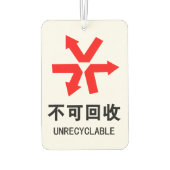 Nicht wiederverwertbar ~ Hanzi-Zeichen in chinesis Autolufterfrischer (Rückseite)