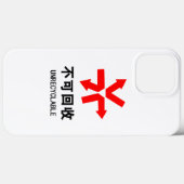 Nicht wiederverwertbar ~ Hanzi-Zeichen in chinesis Case-Mate iPhone Hülle (Rückseite (Horizontal))