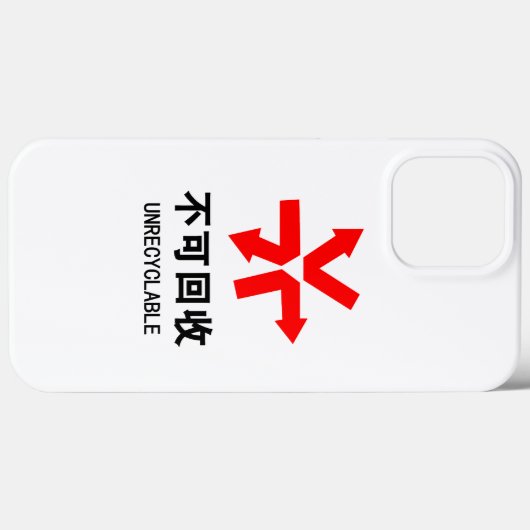 Nicht wiederverwertbar ~ Hanzi-Zeichen in chinesis Case-Mate iPhone Hülle (Rückseite (Horizontal))