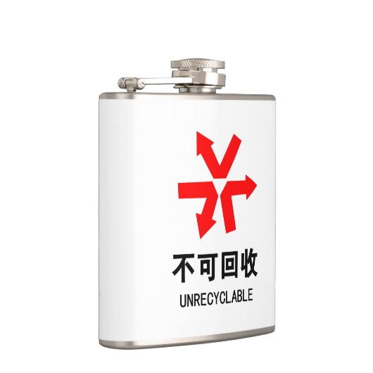 Nicht wiederverwertbar ~ Hanzi-Zeichen in chinesis Flachmann (Rechts)