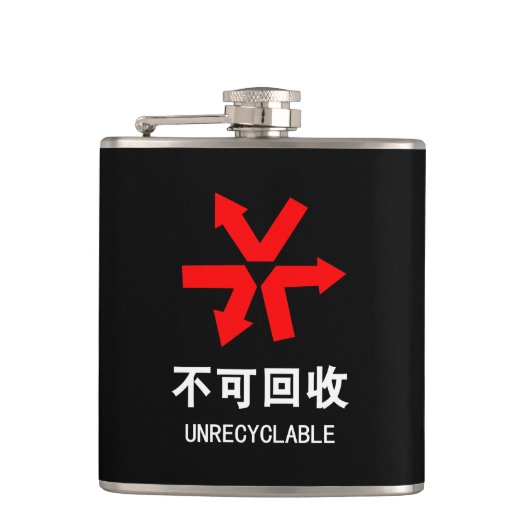 Nicht wiederverwertbar ~ Hanzi-Zeichen in chinesis Flachmann (Vorderseite)