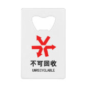 Nicht wiederverwertbar ~ Hanzi-Zeichen in chinesis Geldbeutel Flaschenöffner (Vorderseite)