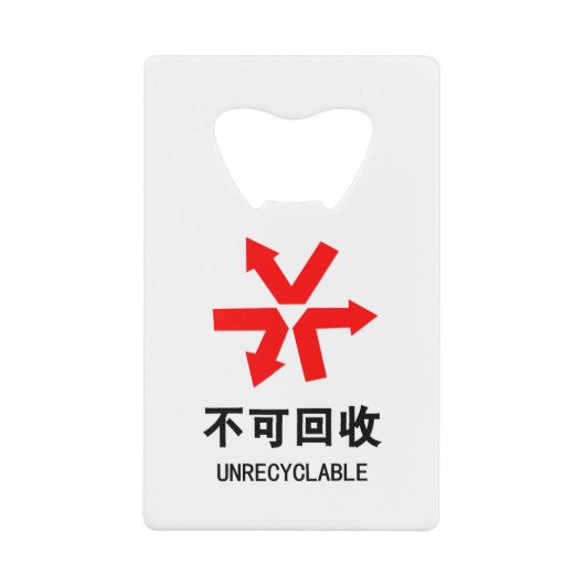 Nicht wiederverwertbar ~ Hanzi-Zeichen in chinesis Geldbeutel Flaschenöffner (Vorderseite)
