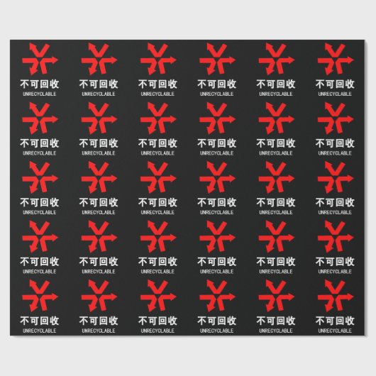 Nicht wiederverwertbar ~ Hanzi-Zeichen in chinesis Geschenkpapier (Flach)
