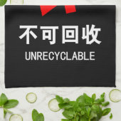 Nicht wiederverwertbar ~ Hanzi-Zeichen in chinesis Geschirrtuch (Gefaltet)