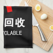 Nicht wiederverwertbar ~ Hanzi-Zeichen in chinesis Geschirrtuch (Viertel Falte)