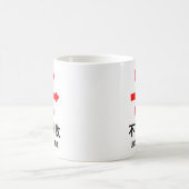 Nicht wiederverwertbar ~ Hanzi-Zeichen in chinesis Kaffeetasse (Mittel)