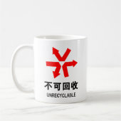 Nicht wiederverwertbar ~ Hanzi-Zeichen in chinesis Kaffeetasse (Links)