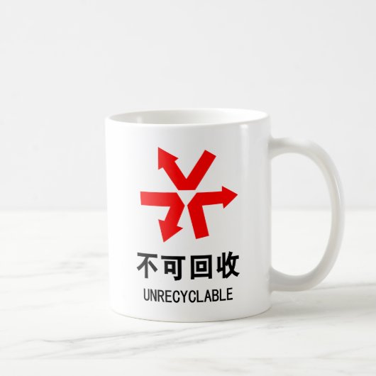 Nicht wiederverwertbar ~ Hanzi-Zeichen in chinesis Kaffeetasse (Rechts)