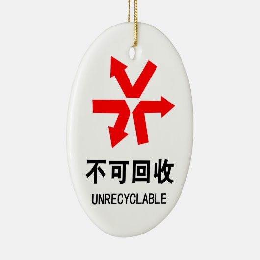 Nicht wiederverwertbar ~ Hanzi-Zeichen in chinesis Keramik Ornament (Rechts)