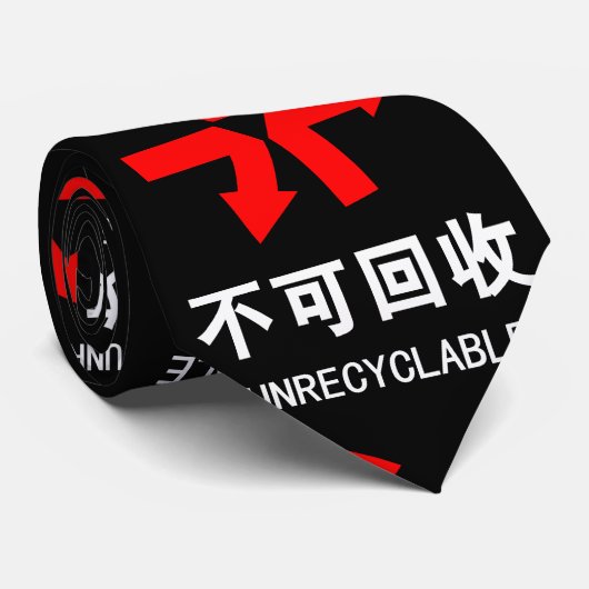 Nicht wiederverwertbar ~ Hanzi-Zeichen in chinesis Krawatte (Gerollt)
