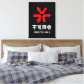 Nicht wiederverwertbar ~ Hanzi-Zeichen in chinesis Leinwanddruck (Insitu (Schlafzimmer))