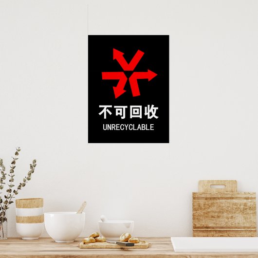 Nicht wiederverwertbar ~ Hanzi-Zeichen in chinesis Poster (Küche)