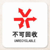 Nicht wiederverwertbar ~ Hanzi-Zeichen in chinesis Rechteckiger Pappuntersetzer (Vorderseite)