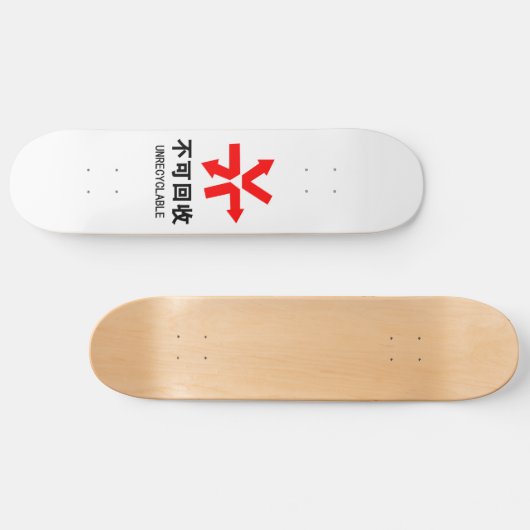 Nicht wiederverwertbar ~ Hanzi-Zeichen in chinesis Skateboard (Horizontal)