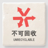 Nicht wiederverwertbar ~ Hanzi-Zeichen in chinesis Steinuntersetzer (Vorderseite)