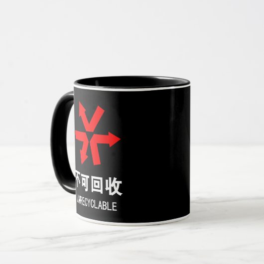 Nicht wiederverwertbar ~ Hanzi-Zeichen in chinesis Tasse (Vorderseite Links)