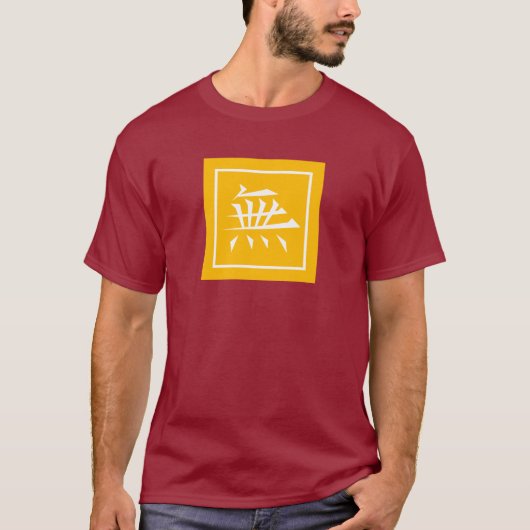 Nichts Kanji T-Shirt (Vorderseite)