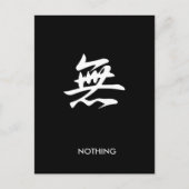 Nichts - Mu Postkarte (Vorderseite)