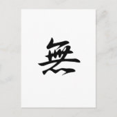 Nichts - Mu Postkarte (Vorderseite)