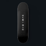 Nichts Personal Kanji Skateboard<br><div class="desc">Dieses Design enthält den Satz "Nothing Personal" japanischen Text.</div>
