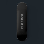 Nichts Personal Kanji Skateboard<br><div class="desc">Dieses Design enthält den Satz "Nothing Personal" japanischen Text.</div>
