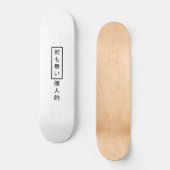 Nichts Personal Kanji Skateboard (Vorderseite)