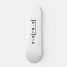 Nichts Personal Kanji Skateboard