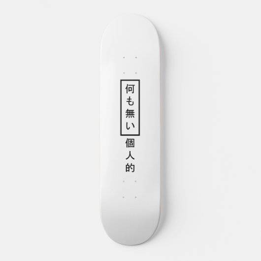 Nichts Personal Kanji Skateboard (Vorderseite)